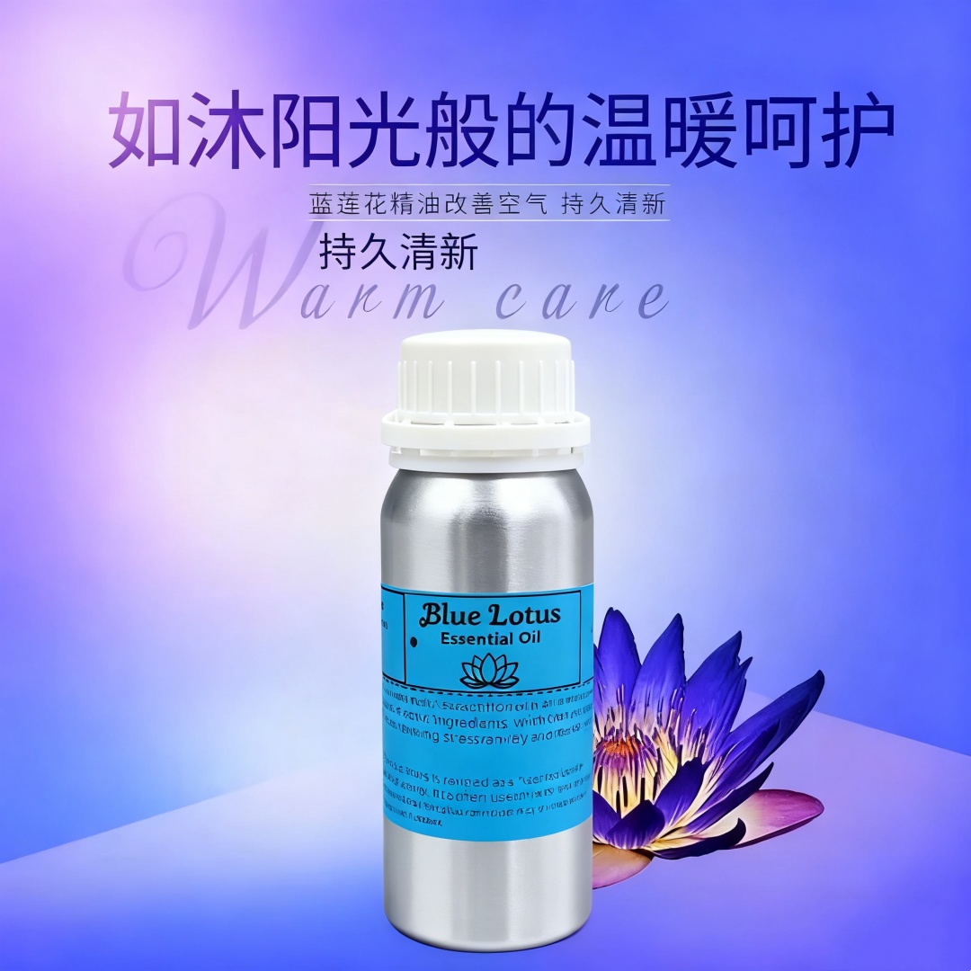 Candle Fragrance Supplies - Huile de parfum de Lotus bleu